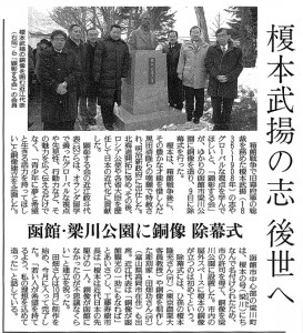 読売新聞