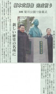 北海道新聞ＰＤＦ